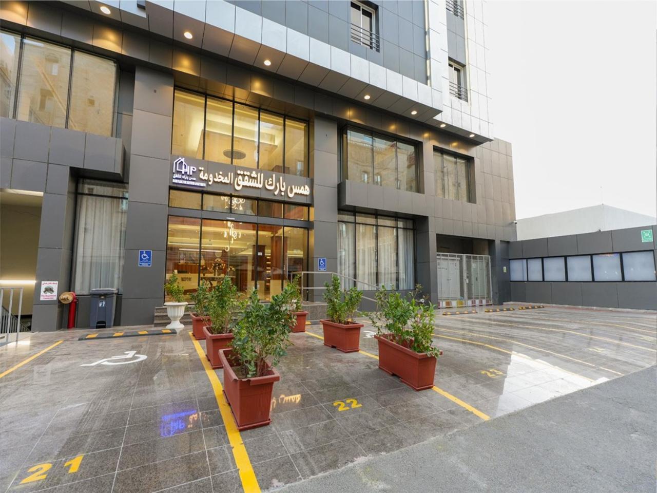 Hams Park Hotel Djedda Buitenkant foto